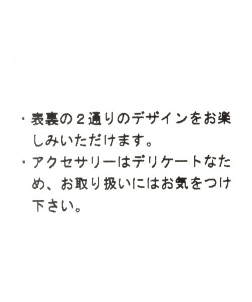LOWRYS FARM（ローリーズファーム）の「２ＷＡＹデザインオメガイヤリング　816063（イヤリング・レディース・ブラウン/グレー/オフホワイト・FREE）」の4枚目の写真