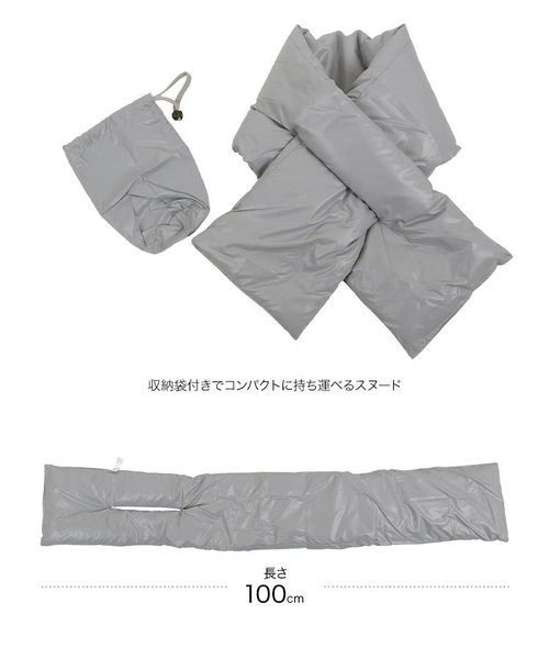 KOBE LETTUCE（コウベレタス）の「ポケッタブル中綿コンパクト（ネックウォーマー/スヌード・レディース・ブラック/グレー/イエロー・FREE）」の8枚目の写真