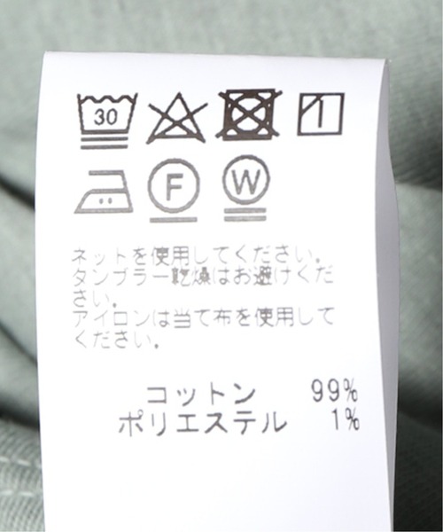SAVE KHAKI UNITED(セーブカーキユナイテッド)の「SAVE KHAKI UNITED S/S OATMEAL HEATHER CREW TEE(Tシャツ/カットソー・メンズ・サックスブルー/モスグリーン/イエロー系その他・SMALL/MEDIUM/X-SMALL/LARGE)」の17枚目の写真