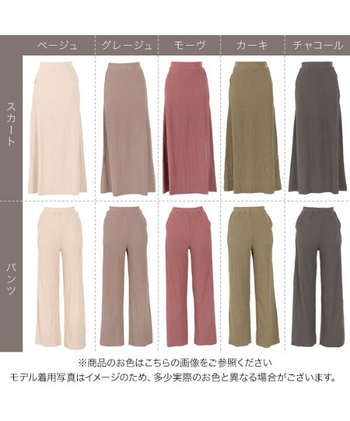 KOBE LETTUCE(コウベレタス)の「お好みの長さにカットできる2typeボトムス(その他パンツ・レディース・カーキ/ベージュ/グリーン系その他/グレー系その他/ベージュ系その他/グレイッシュベージュ/チャコール/ピンク系その他/ベージュ系その他2/ピンク系その他2・1/2)」の13枚目の写真