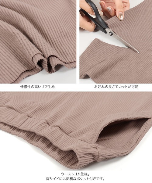 KOBE LETTUCE(コウベレタス)の「お好みの長さにカットできる2typeボトムス(その他パンツ・レディース・カーキ/ベージュ/グリーン系その他/グレー系その他/ベージュ系その他/グレイッシュベージュ/チャコール/ピンク系その他/ベージュ系その他2/ピンク系その他2・1/2)」の15枚目の写真