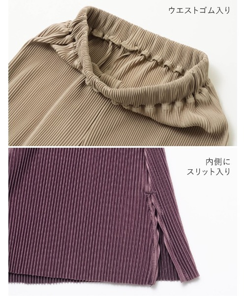 Re:EDIT(リエディ)の「楊柳マットプリーツキックフレアパンツ(その他パンツ・レディース・ブラック/パープル/ミント/ダークブルー/グレイッシュベージュ/モカ・MEDIUM/LARGE/SHORT/TALL)」の18枚目の写真