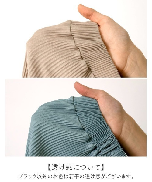 Re:EDIT(リエディ)の「楊柳マットプリーツキックフレアパンツ(その他パンツ・レディース・ブラック/パープル/ミント/ダークブルー/グレイッシュベージュ/モカ・MEDIUM/LARGE/SHORT/TALL)」の9枚目の写真