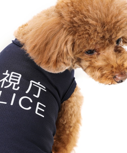 Best Friends（ベストフレンズ）の「BEST FRIENDS :POLICE 犬視庁 クールメッシュタンク（ペットウェア・レディース・ネイビー・XXL/M/XL/S/L）」の3枚目の写真