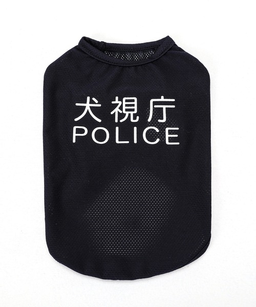 Best Friends（ベストフレンズ）の「BEST FRIENDS :POLICE 犬視庁 クールメッシュタンク（ペットウェア・レディース・ネイビー・XXL/M/XL/S/L）」の10枚目の写真
