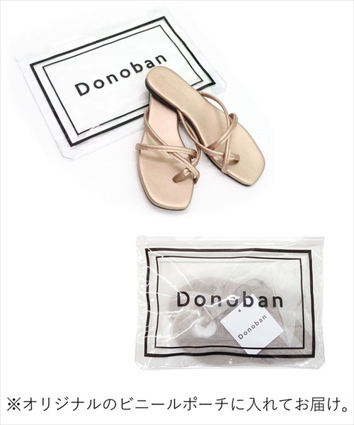 DONOBAN(ドノバン)の「ふらっとトングサンダル(サンダル・レディース・ホワイト/ブラック/シルバー/ゴールド系その他/グレイッシュベージュ・22.5cm/23.5cm/23.0cm/24.0cm)」の15枚目の写真