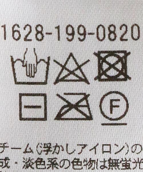 BEAUTY&YOUTH UNITED ARROWS（ビューティーアンドユースユナイテッドアローズ）の「BY 麻Vネックカーディガン -UVケア/ウォッシャブル-（カーディガン/ボレロ・レディース・オレンジ/ベージュ/ブラック・FREE）」の5枚目の写真