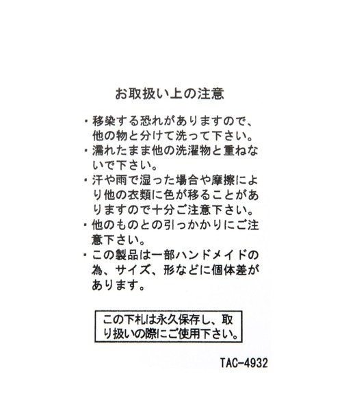 studio CLIP（スタディオクリップ）の「かぎ針編MIXつけ襟（付け襟・レディース・ブラック/ナチュラル・FREE）」の10枚目の写真