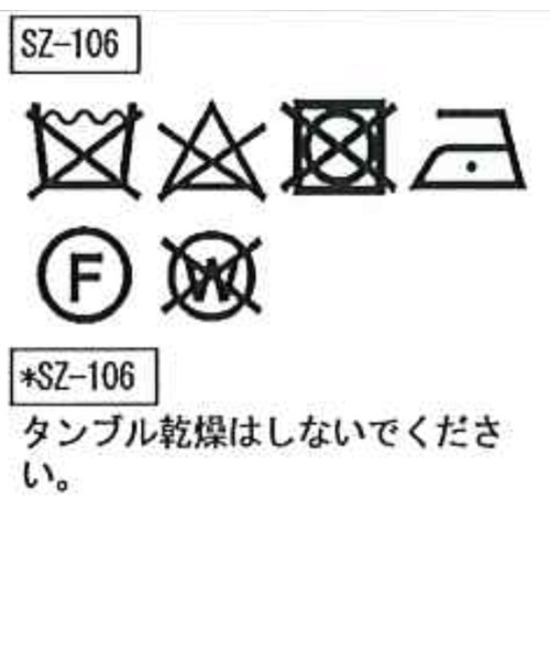 THE SHINZONE（ザ　シンゾーン）の「THE SHINZONE/シンゾーン　バリーニット　VALLEY KNIT（ニット/セーター・レディース・ベージュ/グレー・FREE）」の19枚目の写真