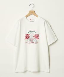 info. BEAUTY&YOUTH | 【WEB限定】 ＜info. BEAUTY&YOUTH × TAIHU Brewing＞ フロント ロゴプリント/Tシャツ(Tシャツ/カットソー)