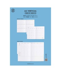 HIGHTIDE（ハイタイド）の「手帳 ハイタイド 2023年 (2022年12月始まり) Zタイプ リフィル (A5 バーチカル ウィークリー) 週間 スケジュール帳 ダイアリー 月曜日始まり（手帳/メモ帳・キッズ）」