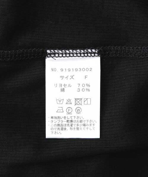 DROIT BELLO（ドロイトベロ）の「DROIT BELLO（ドロイトベロ）NEW テレコタンクトップ（タンクトップ・レディース・チャコール/ブラック/ホワイト・F）」の16枚目の写真