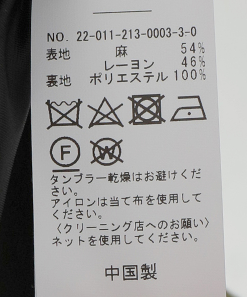 U by SPICK&SPAN（ユーバイスピックアンドスパン）の「【GANNI / ガニー】 Slub Check Suiting ジャケット（ブルゾン・レディース・ベージュ・FREE）」の21枚目の写真