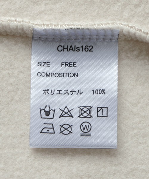 Chaco closet(チャコ クローゼット)の「バイカラーリングスナップボタン付きフリースプルオーバー(スウェット・レディース・アイボリー/ベージュ/パープル/グリーン/グレー/ブラック/オレンジ/ライトグレー・FREE)」の12枚目の写真