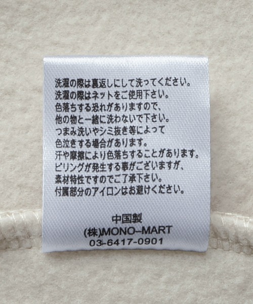 Chaco closet(チャコ クローゼット)の「バイカラーリングスナップボタン付きフリースプルオーバー(スウェット・レディース・アイボリー/ベージュ/パープル/グリーン/グレー/ブラック/オレンジ/ライトグレー・FREE)」の22枚目の写真