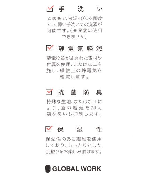 GLOBAL WORK（グローバルワーク）の「ファインタッチ/ボリュームマフラー/295046（マフラー・メンズ・ブラック/グレー/オレンジ/ベージュ/グリーン・FREE）」の13枚目の写真