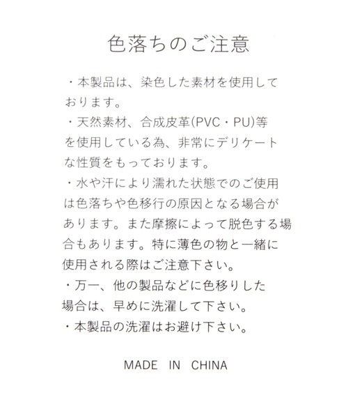 repipi armario(レピピ アルマリオ)の「メッシュキリカエシューズBAG(シューズ小物/雑貨・キッズ・ブラック系1/ブラック系2・FREE)」の10枚目の写真