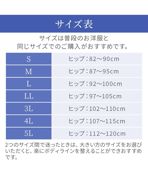BRADELIS NEWYORK(ブラデリスニューヨーク)の「《シリーズ累計236万枚突破!》おしりPラインレーシーショーツ23 ブラデリス 補正下着 補整(ショーツ・レディース・ブラック/ピンク/ライラック/グレイッシュベージュ/アイボリー/ベージュ/ダークブルー/チャコール/コーラル・S/M/L/LL/3L/4L/5L)」の10枚目の写真