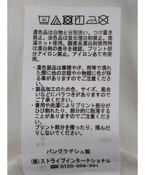 AMERICAN HOLIC(アメリカンホリック)の「Feelings ロゴカットプルオーバー(Tシャツ/カットソー・レディース・A/B・L/M)」の21枚目の写真