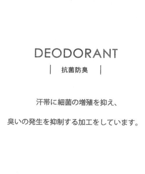 niko and...（ニコアンド）の「［抗菌防臭］フェイクレザーバケットハット（ハット・メンズ・ブラック・FREE）」の10枚目の写真