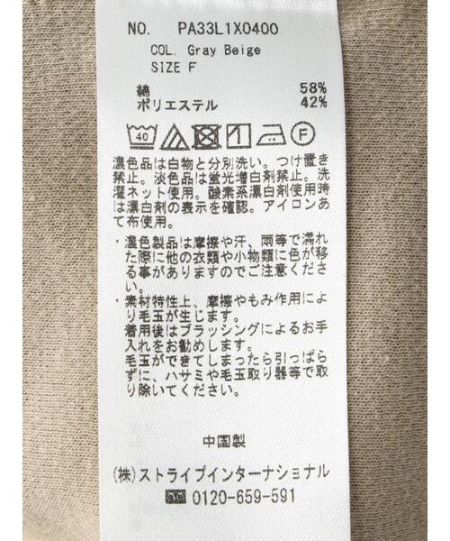 CRAFT STANDARD BOUTIQUE(クラフトスタンダードブティック)の「スキッパーカットベスト(ベスト・レディース・アイボリー/グレイッシュベージュ/ブラック・FREE)」の20枚目の写真