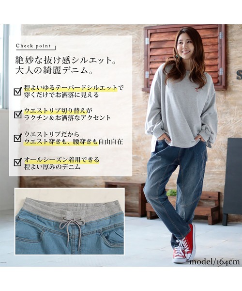 GOLDJAPAN(ゴールドジャパン)の「ウエストリブデニムパンツ『大きいサイズ対応』(デニムパンツ・レディース・ブルー/ワンウォッシュ/ネイビー・3L/4L/LL)」の6枚目の写真