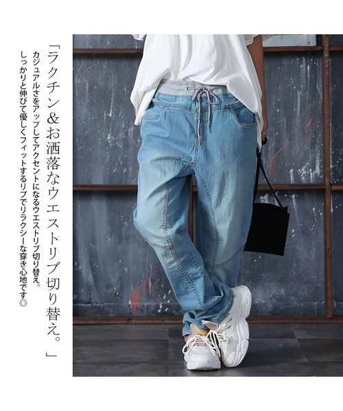 GOLDJAPAN(ゴールドジャパン)の「ウエストリブデニムパンツ『大きいサイズ対応』(デニムパンツ・レディース・ブルー/ワンウォッシュ/ネイビー・3L/4L/LL)」の8枚目の写真