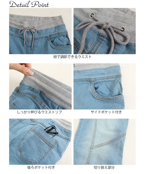 GOLDJAPAN(ゴールドジャパン)の「ウエストリブデニムパンツ『大きいサイズ対応』(デニムパンツ・レディース・ブルー/ワンウォッシュ/ネイビー・3L/4L/LL)」の17枚目の写真