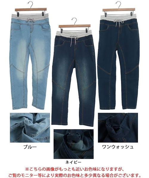 GOLDJAPAN(ゴールドジャパン)の「ウエストリブデニムパンツ『大きいサイズ対応』(デニムパンツ・レディース・ブルー/ワンウォッシュ/ネイビー・3L/4L/LL)」の19枚目の写真