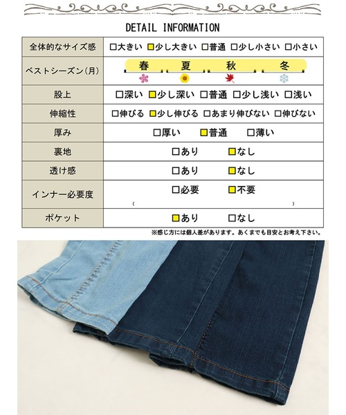 GOLDJAPAN(ゴールドジャパン)の「ウエストリブデニムパンツ『大きいサイズ対応』(デニムパンツ・レディース・ブルー/ワンウォッシュ/ネイビー・3L/4L/LL)」の21枚目の写真