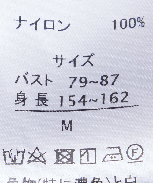 Jayro(ジャイロ)の「ポケ付開衿ブラウス(シャツ/ブラウス・レディース・チャコールグレー/オフホワイト/ベージュ・M)」の20枚目の写真