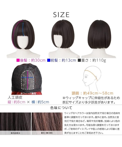 Brightlele（ブライトララ）の「「 カラメルトップスボブ 」 ウィッグ ボブ ショート 自然 フルウィッグ（ウィッグ・レディース・その他12/その他11/その他10/その他9/その他8/その他7/その他5/その他6/その他15/その他14/その他13/その他4/その他1/その他2/その他3・フリー）」の20枚目の写真