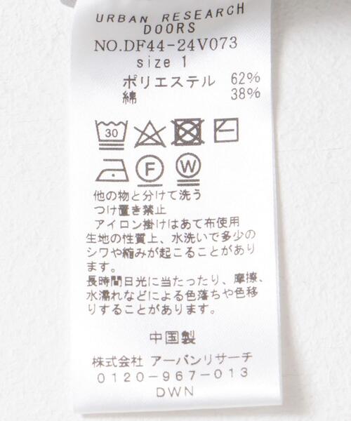 FORK&SPOON（フォークアンドスプーン）の「FORK&SPOON　マシンウォッシャブルリブニットパンツ（その他パンツ・レディース・ライトグレー/ブラック/グレー・2/1）」の22枚目の写真