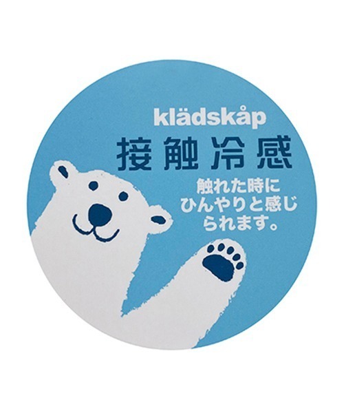 kladskap（クレードスコープ）の「冷感ピケ6分丈パンツ（スウェットパンツ・キッズ・ネイビー/グレー・90cm/100cm/110cm/120cm）」の13枚目の写真