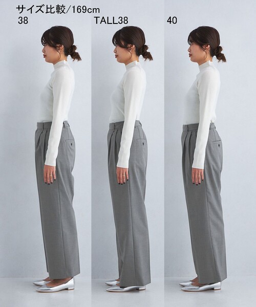 極美品✨洗える グリーンレーベルリラクシング セットアップ パンツ グレー S セール】 ［size SHORT/TALLあり］パウドレ ワイド パンツ