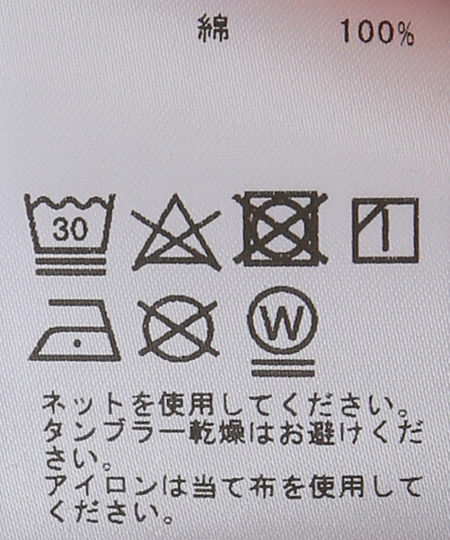 R13/アールサーティーン】クロップドデニムシャツ（シャツ
