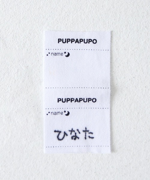PUPPAPUPO（プッパプーポ）の「バックスリット スウェット トレーナー（スウェット・キッズ・グレイッシュベージュ/グリーン/ピンク/ベージュ/ベージュ系その他2/ベージュ系その他/アイボリー/キナリ/ブルー・120/110/100/90/80/130）」の18枚目の写真