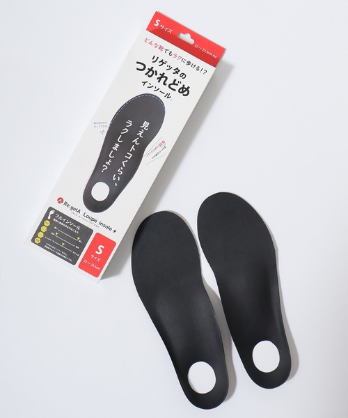 Re:getA MTRFL Loupe insole＋ ルーペインソールプラス