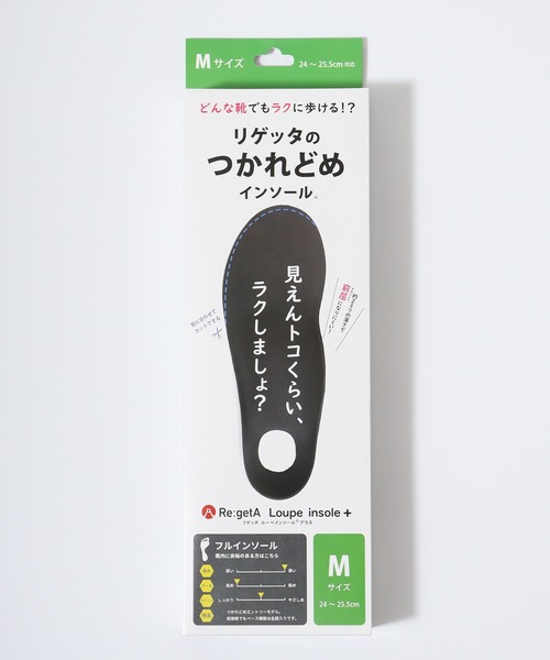 Re:getA(リゲッタ)の「Re:getA MTRFL Loupe insole+ ルーペ インソール プラス(インソール/シューズクッション・レディース・ブラック・S/M/L)」の8枚目の写真