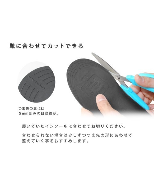 Re:getA(リゲッタ)の「Re:getA MTRFL Loupe insole+ ルーペ インソール プラス(インソール/シューズクッション・レディース・ブラック・S/M/L)」の17枚目の写真