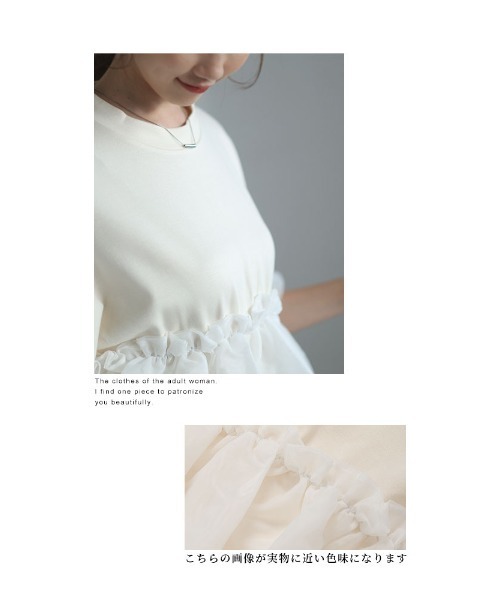 Sawa a la mode（サワアラモード）の「オーガンジー切り替えトップス（Tシャツ/カットソー・レディース・ブラック/ホワイト系その他・FREE）」の5枚目の写真
