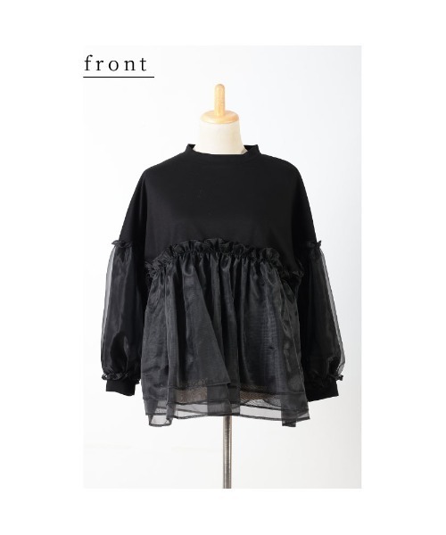 Sawa a la mode（サワアラモード）の「オーガンジー切り替えトップス（Tシャツ/カットソー・レディース・ブラック/ホワイト系その他・FREE）」の21枚目の写真