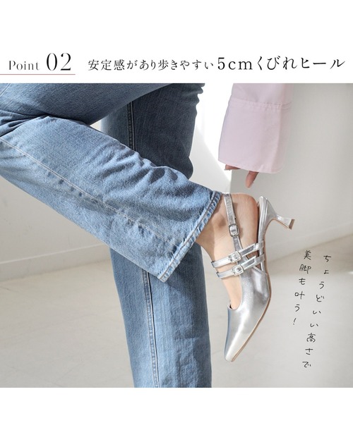 AmiAmi(アミアミ)の「バックストラップミュール/ダブルストラップパンプス(パンプス・レディース・ベージュ/ブラック/シルバー・S/M/LL/L)」の18枚目の写真