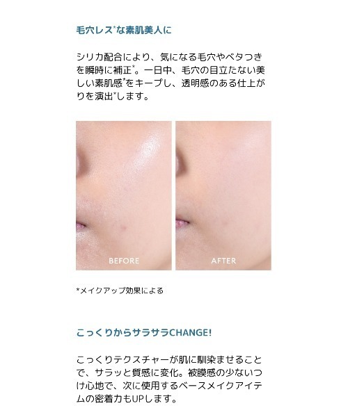 A'pieu(アピュー)の「【A'pieu/アピュー】ウォーターロック アゼケア プライマー(化粧下地・レディース・その他・FREE)」の4枚目の写真