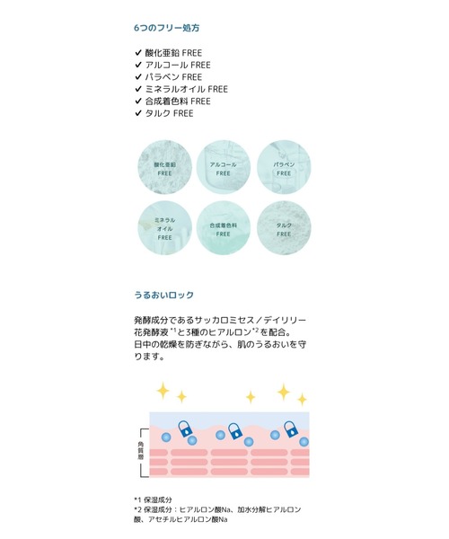 A'pieu(アピュー)の「【A'pieu/アピュー】ウォーターロック アゼケア プライマー(化粧下地・レディース・その他・FREE)」の5枚目の写真