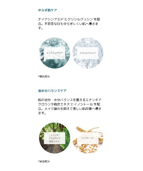 A'pieu(アピュー)の「【A'pieu/アピュー】ウォーターロック アゼケア プライマー(化粧下地・レディース・その他・FREE)」の6枚目の写真