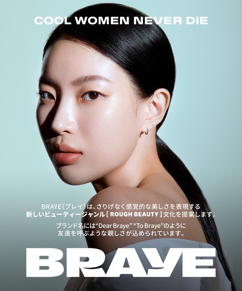 BRAYE(ブレイ)の「【新商品】ブレイエフォートレスクッションシンカバー(リフィル付き)(ファンデーション・レディース・19/23/21・FREE)」の13枚目の写真