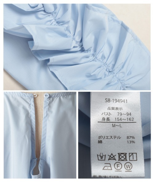 Sawa a la mode（サワアラモード）の「袖フリルフィッシュテールブラウス（シャツ/ブラウス・レディース・ホワイト/ブルー・FREE）」の21枚目の写真