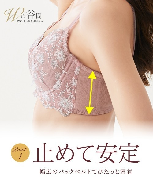 Wでバストをあげるブラジャーショーツセット（Wの谷間）（トリンプ