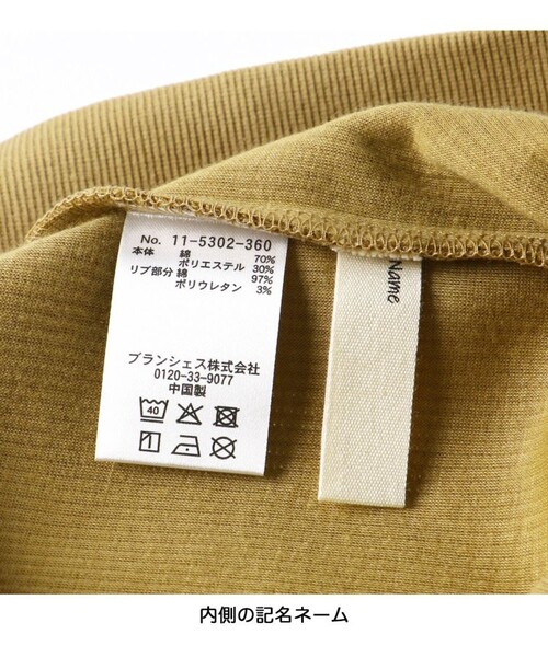 BRANSHES（ブランシェス）の「【おそろい】ニットソーベスト（ベスト・キッズ・ベージュ/ネイビー・L/M/S/XL）」の5枚目の写真